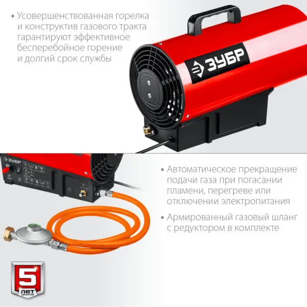 ЗУБР 12 кВт, газовая тепловая пушка (ТПГ-12) — изображение 6