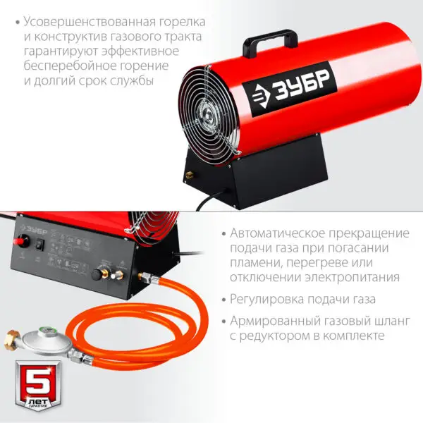 ЗУБР 35 кВт, газовая тепловая пушка (ТПГ-35) — изображение 6