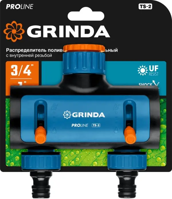 GRINDA TS-2, двухканальный 3/4″ - 1″ с внутренней резьбой, соединитель с внешней резьбой 3/4″ - 1, поливочный распределитель, PROLine (8-426312) — изображение 2