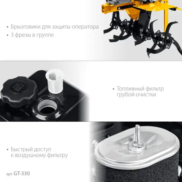 STEHER 7 л.с., мотоблок (GT-330) — изображение 7