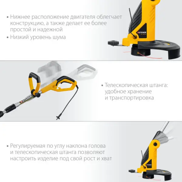 STEHER 600 Вт, ш/с 33 см, сетевой триммер (TEL-33-610) — изображение 4