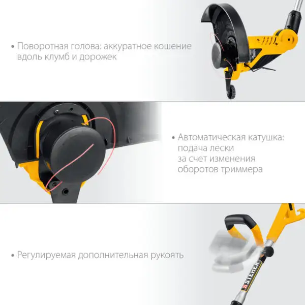 STEHER 600 Вт, ш/с 33 см, сетевой триммер (TEL-33-610) — изображение 5