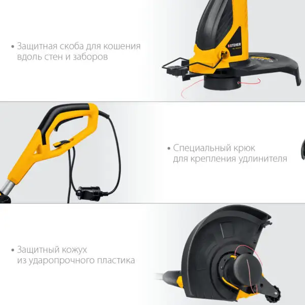 STEHER 600 Вт, ш/с 33 см, сетевой триммер (TEL-33-610) — изображение 6