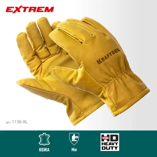 KRAFTOOL EXTREM, XL (10) кожаные рабочие перчатки (1136-XL) — изображение 2