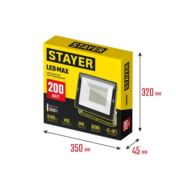 STAYER LED-MAX, 200 Вт, 6500K, IP 65,IP 65, светодиодный прожектор (57131-200) — изображение 2