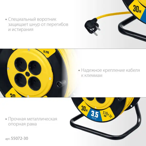 STAYER S-215, ПВС, 2 х 1.5 мм2, 30 м, 3500 Вт, силовой удлинитель на катушке (55072-30) — изображение 3