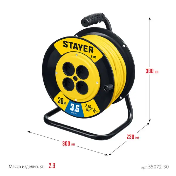 STAYER S-215, ПВС, 2 х 1.5 мм2, 30 м, 3500 Вт, силовой удлинитель на катушке (55072-30) — изображение 8