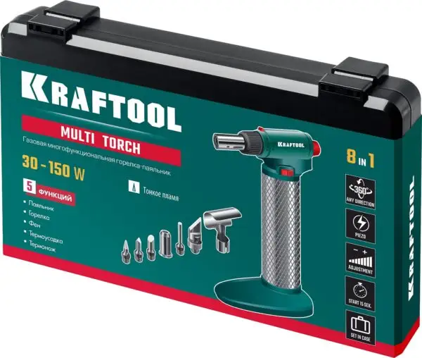 KRAFTOOL Multi torch, 30 - 150 Вт, 1300°С, набор 8 в 1: горелка, фен, пьезоподжиг, газовый паяльник (55506-H8) — изображение 2