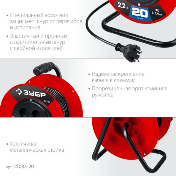 ЗУБР ПВС-207, ПВС, 2 х 0.75 мм2, 20 м, 2200 Вт, удлинитель на катушке (55083-20) — изображение 3