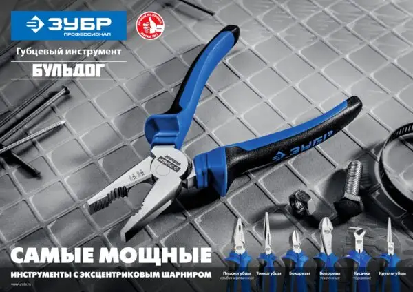 ЗУБР 160 мм, тонкогубцы, Профессионал (2201-3-16) — изображение 11