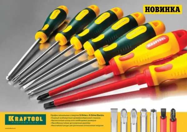KRAFTOOL SL2.5 х 75 мм, высоковольтная отвертка (250083-2.5-075) — изображение 9