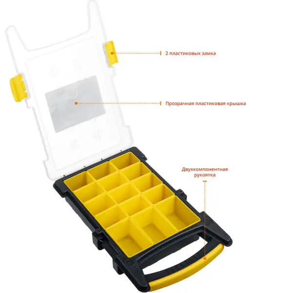 STAYER ROCKET-15, 280 x 320 x 50 мм, (11″), пластиковый органайзер с 15 съемными лотками (2-38031) — изображение 5