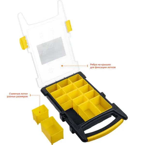 STAYER ROCKET-15, 280 x 320 x 50 мм, (11″), пластиковый органайзер с 15 съемными лотками (2-38031) — изображение 6