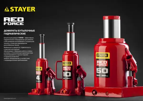 STAYER RED FORCE, 12 т, 230 - 465 мм, бутылочный гидравлический домкрат, Professional (43160-12) — изображение 10