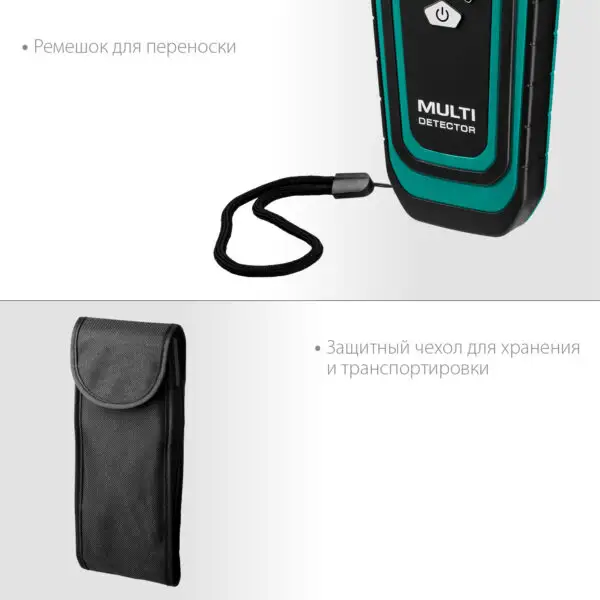 KRAFTOOL GMS 120, ЖК дисплей, универсальный детектор проводки (45298) — изображение 5
