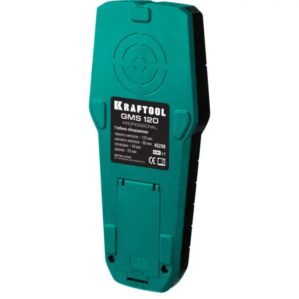 KRAFTOOL GMS 120, ЖК дисплей, универсальный детектор проводки (45298) — изображение 8