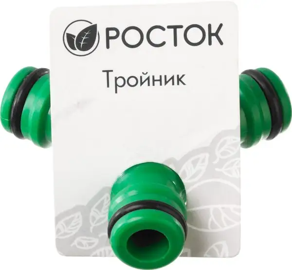 РОСТОК WR-1, пластик ABS, штуцерный тройник (426375) — изображение 4
