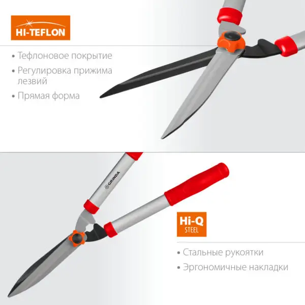 GRINDA GH-540, длина 540 мм, закаленные лезвия, антикор. покрытие, стальные рукоятки, кусторез (40253) — изображение 9