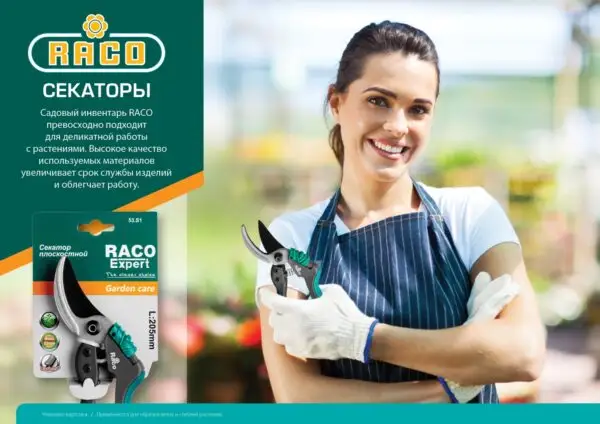 RACO CS181, 210 мм, закаленная сталь, с двухкомпонентными рукоятками, плоскостной секатор (4206-53/CS181) — изображение 8