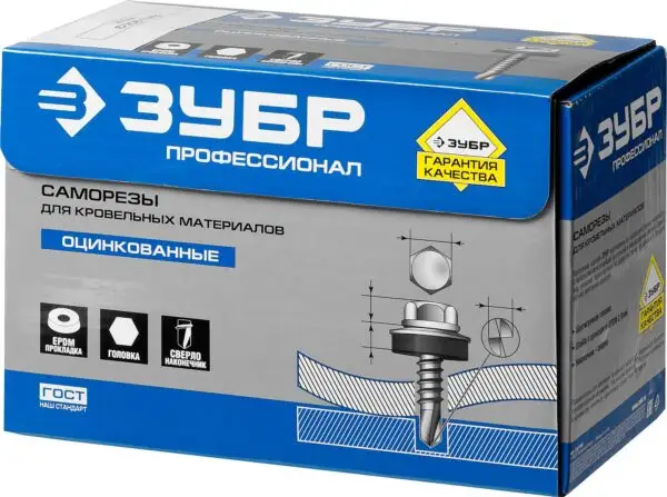 ЗУБР СКМ 9003, 19 х 5.5 мм, белый, 500 шт, кровельный саморез, Профессионал (4-300315-55-019-9003) — изображение 4