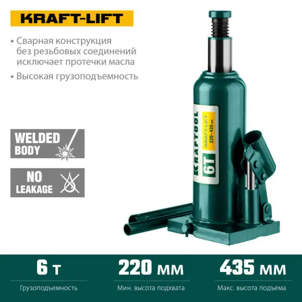 KRAFTOOL KRAFT-LIFT, 6 т, 216 - 413 мм, бутылочный гидравлический домкрат (43462-6) — изображение 12