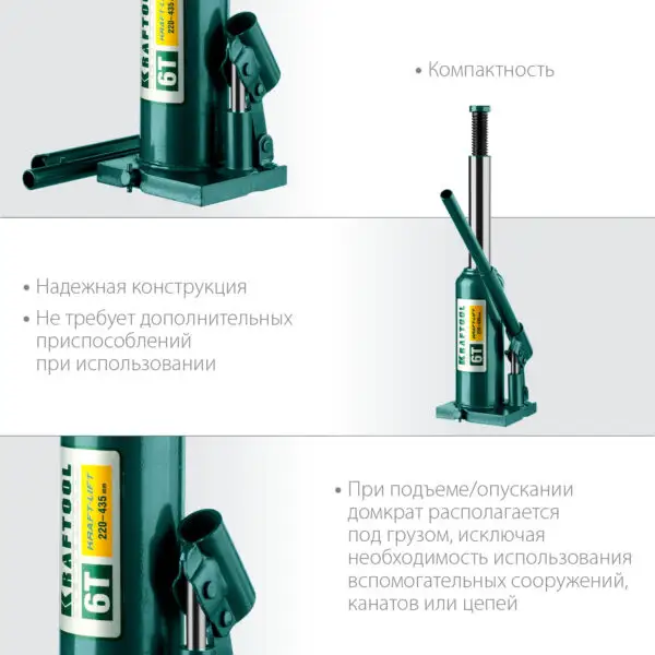 KRAFTOOL KRAFT-LIFT, 6 т, 216 - 413 мм, бутылочный гидравлический домкрат (43462-6) — изображение 13