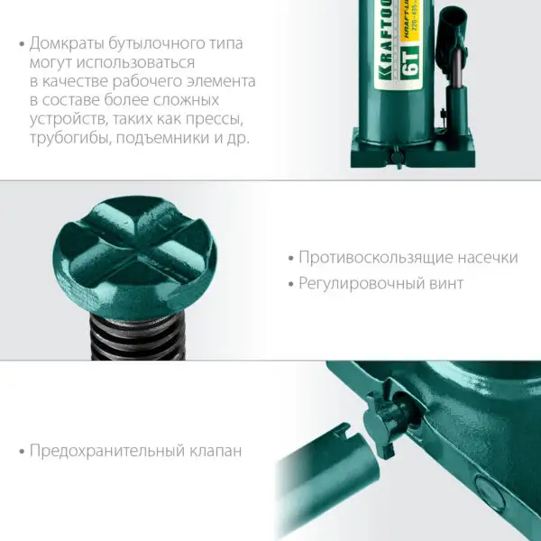 KRAFTOOL KRAFT-LIFT, 6 т, 216 - 413 мм, бутылочный гидравлический домкрат (43462-6) — изображение 14
