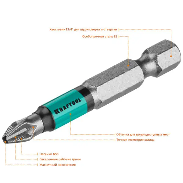 KRAFTOOL Optimum, PH2, 50 мм, 10 шт, биты (26122-2-50-10) — изображение 4