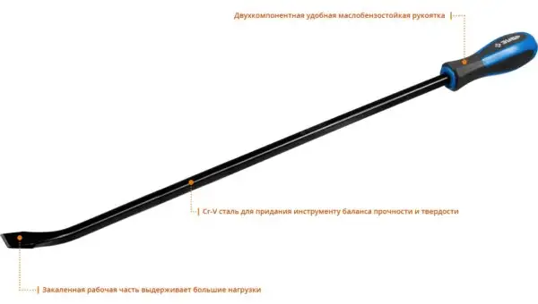 ЗУБР 600 мм, слесарная монтировка, Профессионал (2162-600) — изображение 4