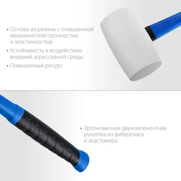 ЗУБР 450 г, белая, резиновая киянка, Профессионал (20531-450) — изображение 10
