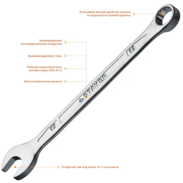 STAYER HERCULES, 13 мм, комбинированный гаечный ключ, Professional (27081-13) — изображение 5