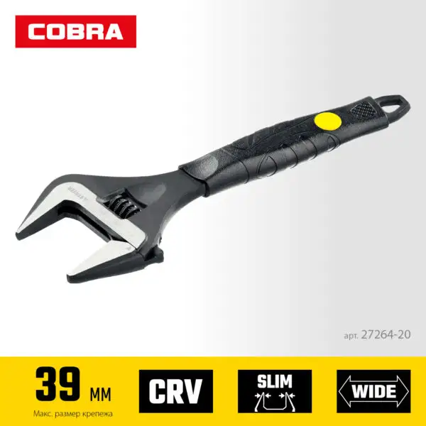 STAYER Cobra, 200/39 мм, разводной ключ, Professional (27264-20) — изображение 11