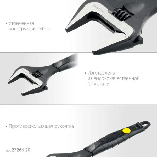 STAYER Cobra, 200/39 мм, разводной ключ, Professional (27264-20) — изображение 12