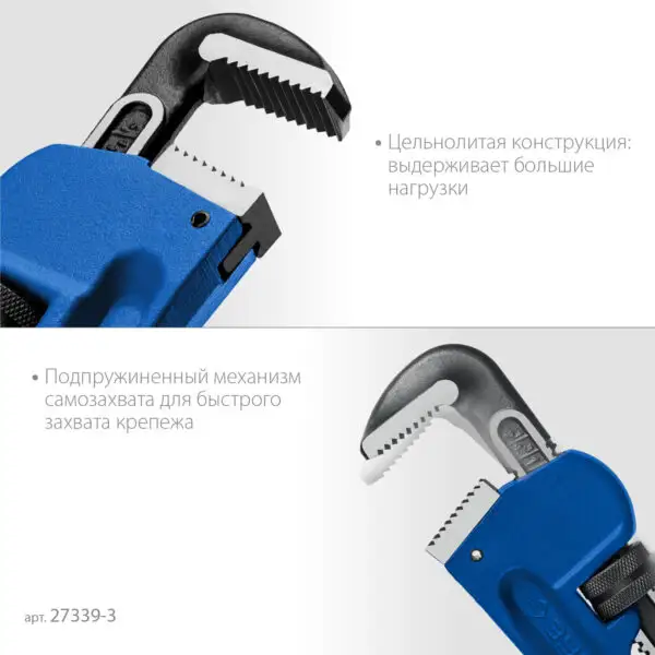 ЗУБР Стиллсон, 2.5″, 450 мм, трубный разводной ключ, Профессионал (27339-3) — изображение 12