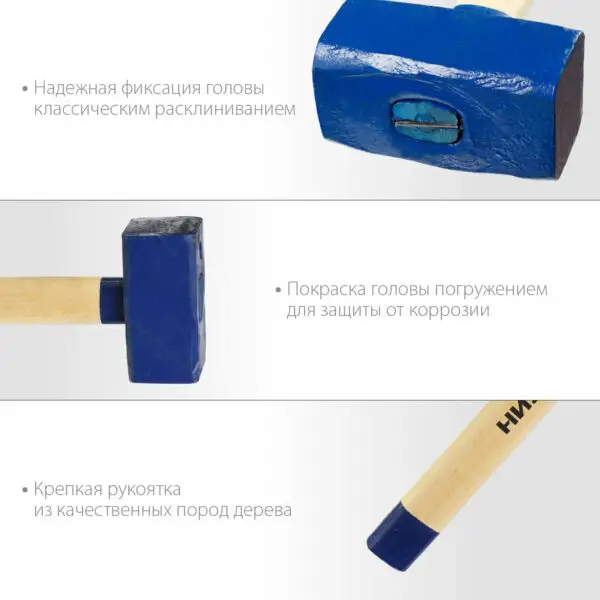 СИБИН 5 кг, кувалда с удлинённой деревянной рукояткой (20133-5) — изображение 8