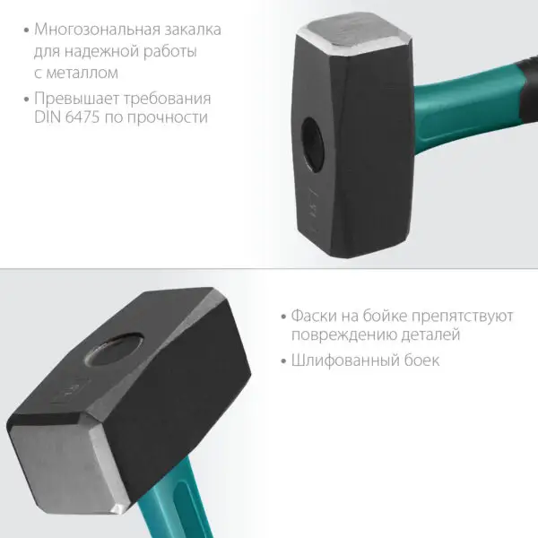 KRAFTOOL Fiberglass, 1.5 кг, кувалда (2008-1.5) — изображение 5