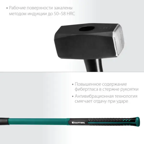KRAFTOOL Fiberglass, 3 кг, кувалда с удлинённой рукояткой (2008-3) — изображение 6