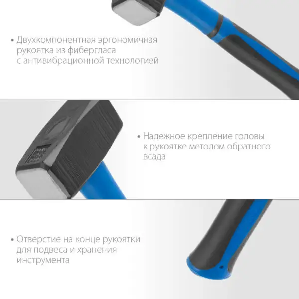 СИБИН 1.5 кг, кувалда с фиберглассовой рукояткой (20134-1.5) — изображение 10