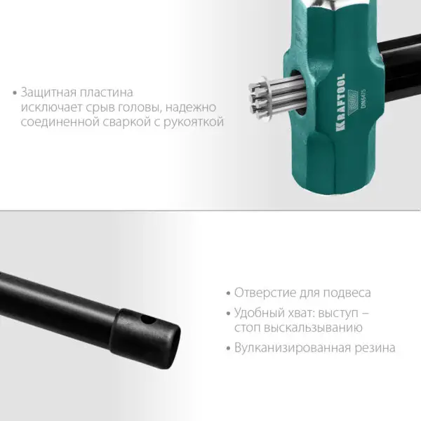 KRAFTOOL Steel FORCE, 4 кг, кувалда со стальной удлинённой обрезиненной рукояткой (2009-4) — изображение 12
