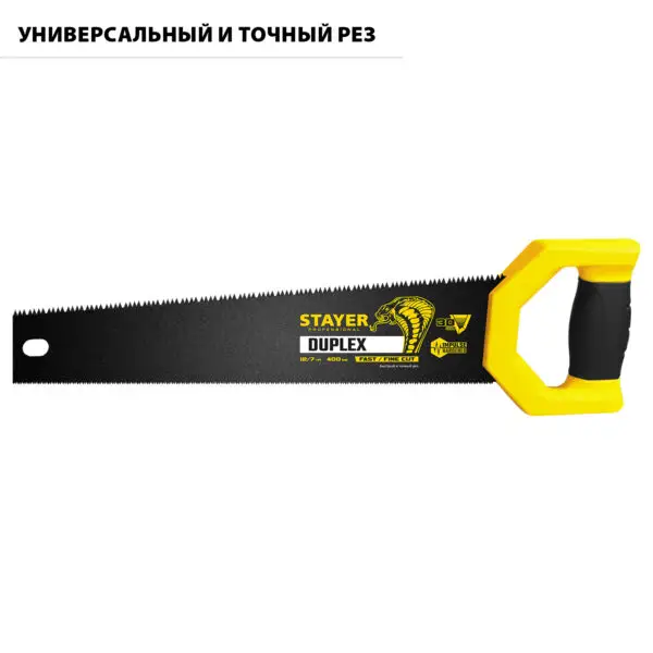 STAYER Duplex, 400 мм, двусторонняя ножовка (2-15089) — изображение 7