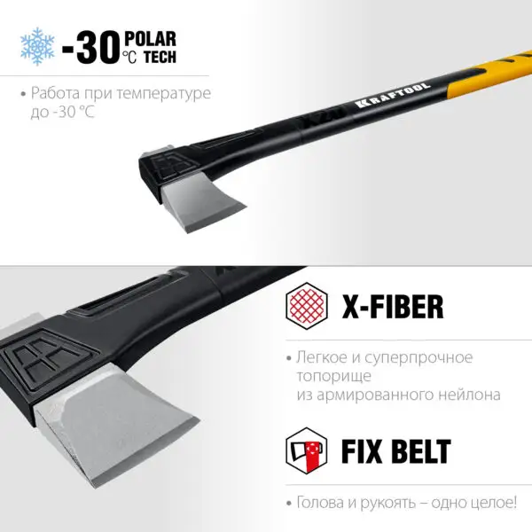KRAFTOOL X20, 1300/2120 г, 710 мм, в чехле, топор-колун (20660-20) — изображение 12