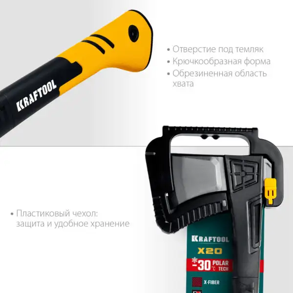 KRAFTOOL X20, 1300/2120 г, 710 мм, в чехле, топор-колун (20660-20) — изображение 14