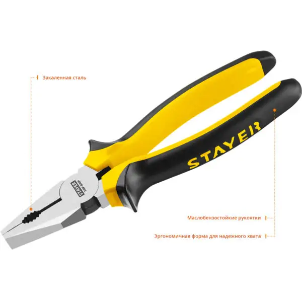 STAYER TOPGrip, 200 мм, комбинированные плоскогубцы (2205-1-20) — изображение 6