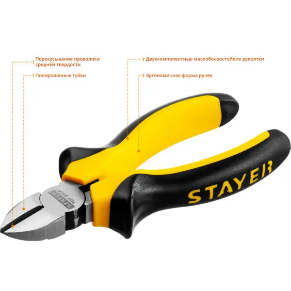 STAYER TOPGrip, 140 мм, бокорезы (2205-5-14) — изображение 6