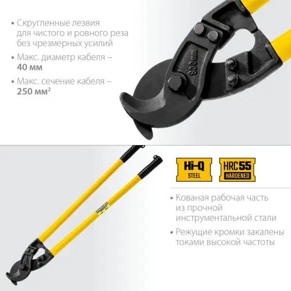 STAYER Hercules XC-40, d 40 мм, кабелерез, Professional (2334-80) — изображение 8