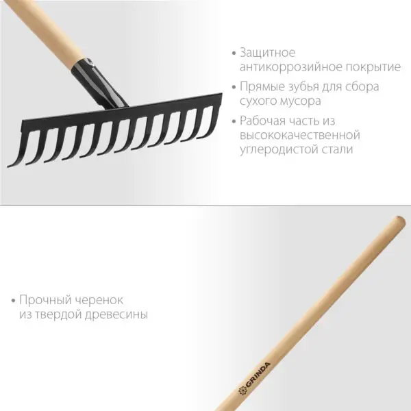 GRINDA GT-12 WOOD, 310 х 80 х 1300 мм, 12 прямых зубцов, углерод. сталь, антикор. покрытие, черенок дерев. высш. сорт, садовые грабли (39583-12) — изображение 6