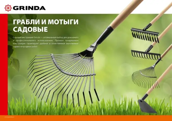 GRINDA GT-12 WOOD, 310 х 80 х 1300 мм, 12 прямых зубцов, углерод. сталь, антикор. покрытие, черенок дерев. высш. сорт, садовые грабли (39583-12) — изображение 7
