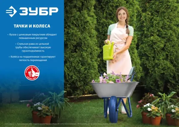 ЗУБР КП-3, 3.25″ х 360 мм, для тачки (арт. 39962), стальной диск, подшипник - 16 мм, пневматическое колесо (39955-3) — изображение 6