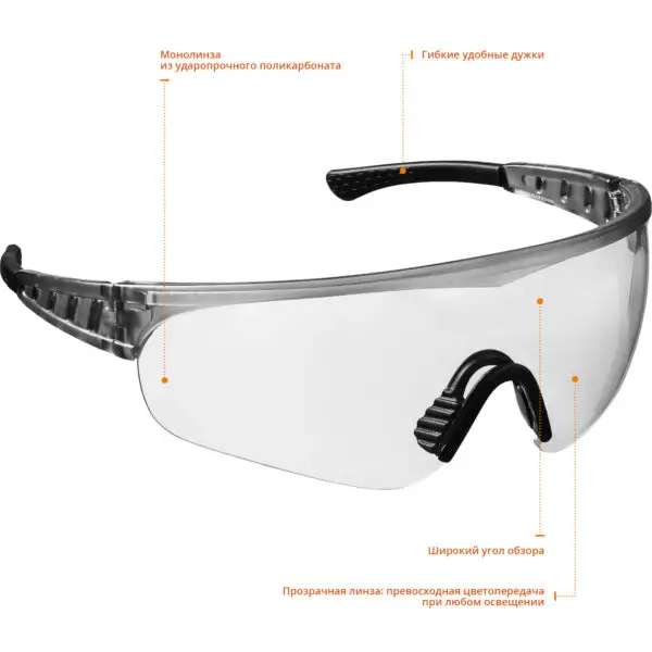 STAYER HERCULES, открытого типа, прозрачные, широкое моностекло, защитные очки, Professional (2-110431) — изображение 5