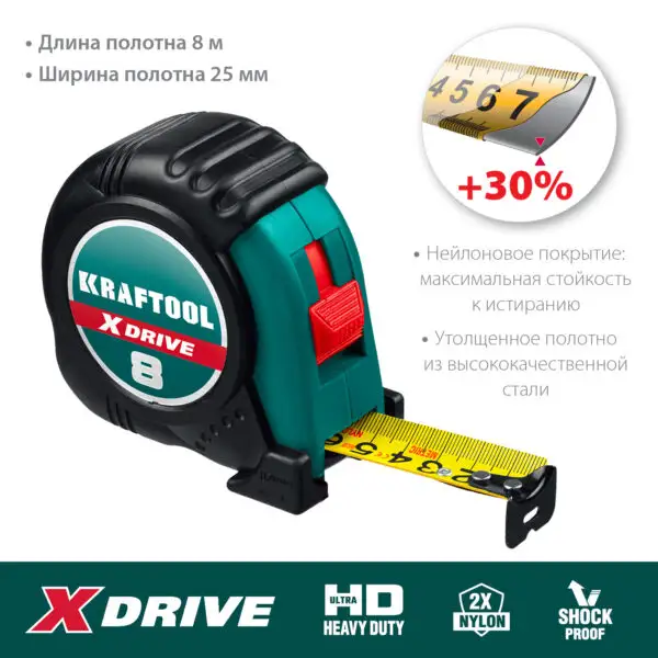 KRAFTOOL X-Drive, 8 м х 25 мм, рулетка (34122-08) — изображение 4